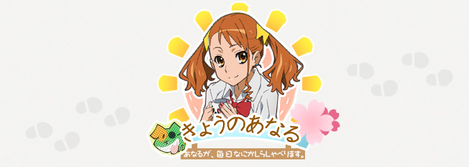 個別 Anime あの花 安城鳴子 きょうのあなる の写真 画像 Pema S Fotolife