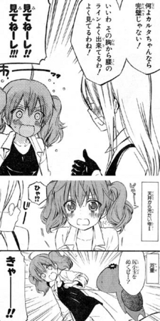個別 Manga 妖狐 僕ss 髏々宮カルタ 中身わたぬき の写真 画像 Pema S Fotolife
