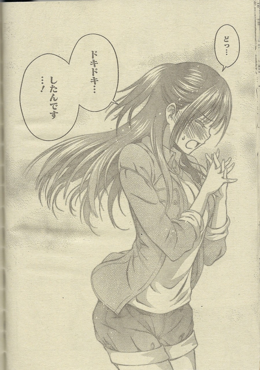 個別「[manga][恋染紅葉][紫之宮紗奈][赤面]」の写真、画像 pema's fotolife