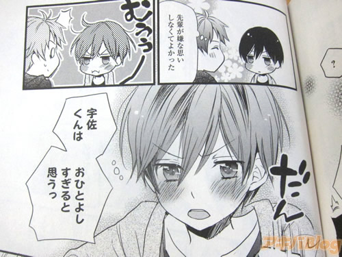 個別 Manga 僕らはみんな河合荘 宮原るり ムス顔 の写真 画像 Pema S Fotolife 個別 Manga 僕らはみんな河合荘 宮原るり ムス顔 の写真 画像 Pema S Fotolife