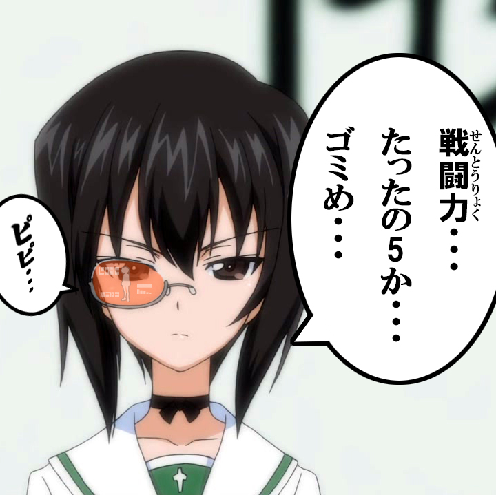 個別 Anime ガールズ パンツァー ガルパンネタ 河嶋桃 ドラゴンボール 戦闘力たったの5 の写真 画像 Pema S Fotolife