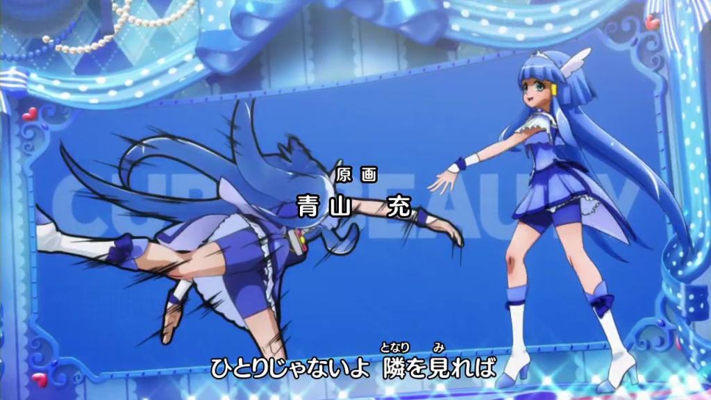 個別 Anime スマイルプリキュア 青木れいか スパッツ の写真 画像 Pema S Fotolife