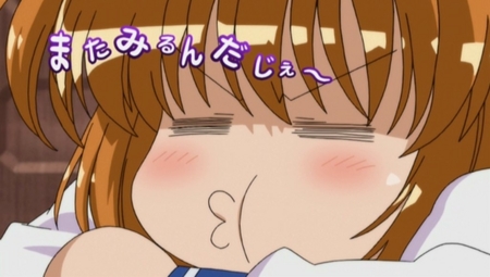 個別 Anime 咲 Saki 片岡優希 咲 Saki エンドカード またみるんだじぇ ぶー の写真 画像 Pema S Fotolife
