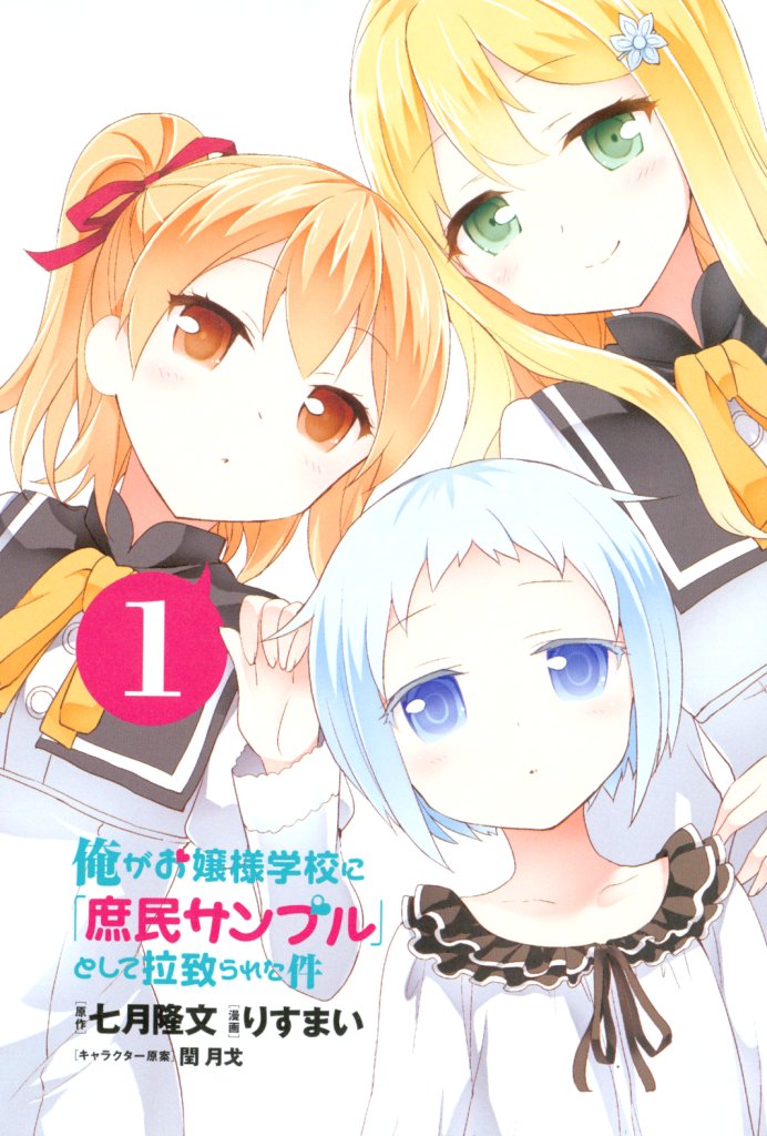 個別 Manga 庶民サンプル 庶民サンプル漫画 天空橋愛佳 汐留白亜 有栖川麗子 りすまい の写真 画像 Pema S Fotolife 個別 Manga 庶民サンプル 庶民サンプル漫画 天空橋愛佳 汐留白亜 有栖川麗子 りすまい の写真 画像 Pema S Fotolife