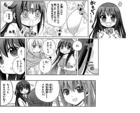 個別 咲 Saki 咲 Saki 原作阿知賀編 五十嵐あぐり 松実玄 咲 Saki 資料 おもち いっぱい の写真 画像 Pema S Fotolife 個別 咲 Saki 咲 Saki 原作阿知賀編 五十嵐あぐり 松実玄 咲 Saki 資料 おもち いっぱい の写真 画像 Pema S Fotolife