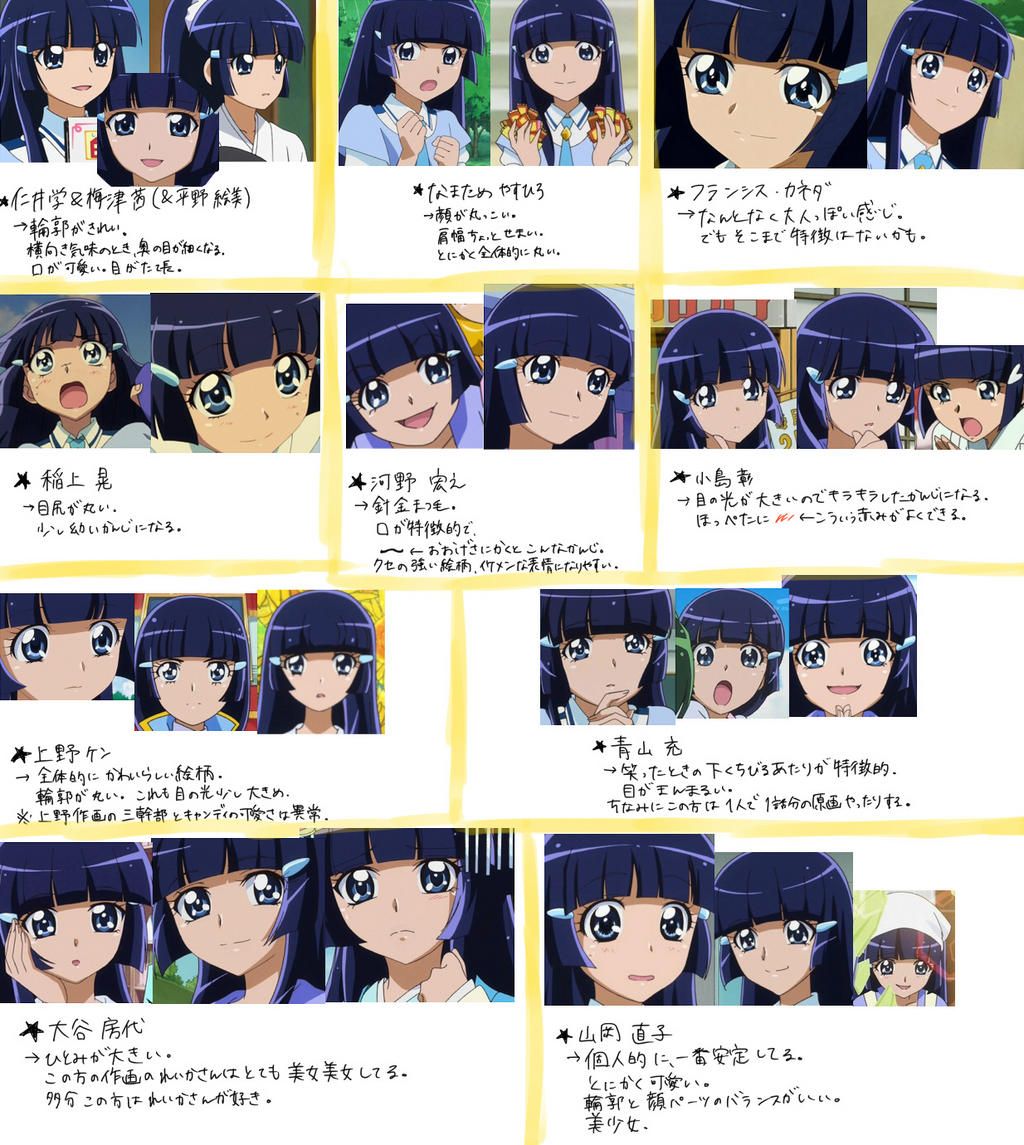 個別 スマイルプリキュア スマプリ資料 青木れいか 絵柄 比較 作監 の写真 画像 Pema S Fotolife