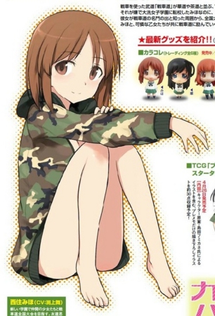 個別 ガールズ パンツァー ガルパン関連 西住みほ 島田フミカネ 迷彩 パーカー 裸足 あし の写真 画像 Pema S Fotolife
