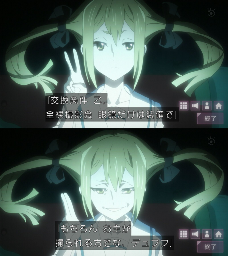 個別 Robotics Notes 神代フラウ デュフフ の写真 画像 Pema S Fotolife