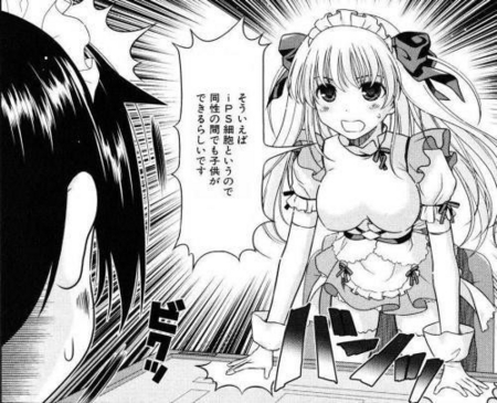 個別 咲 Saki 咲 Saki ネタ 原村和 Ips細胞 必死 の写真 画像 Pema S Fotolife
