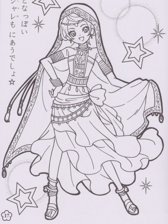 個別 ドキドキプリキュア ドキプリ関連 プリキュアぬりえ 剣崎真琴 の写真 画像 Pema S Fotolife