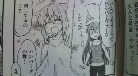 個別 Manga Manga他 ぱわーおぶすまいる ウロ 腋 の写真 画像 Pema S Fotolife 個別 Manga Manga他 ぱわーおぶすまいる ウロ 腋 の写真 画像 Pema S Fotolife