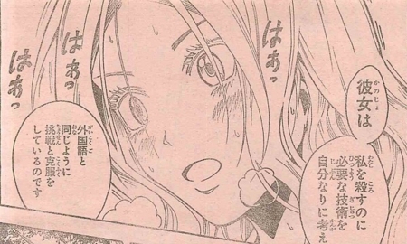 個別 Manga 暗殺教室 ビッチ先生 の写真 画像 Pema S Fotolife