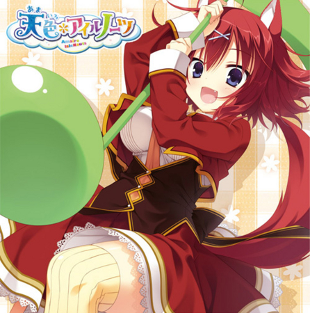 個別「[天色＊アイルノーツ]」の写真、画像 pema's fotolife