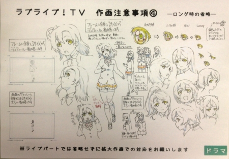 個別 ラブライブ ラブライブ 関連 設定画 西田亜沙子 高坂穂乃果 の写真 画像 Pema S Fotolife