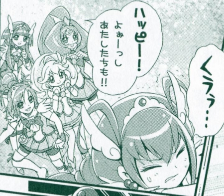 個別 Manga スマイルプリキュア スマプリ漫画 上北ふたご 黄瀬やよい の写真 画像 Pema S Fotolife 個別 Manga スマイルプリキュア スマプリ漫画 上北ふたご 黄瀬やよい の写真 画像 Pema S Fotolife