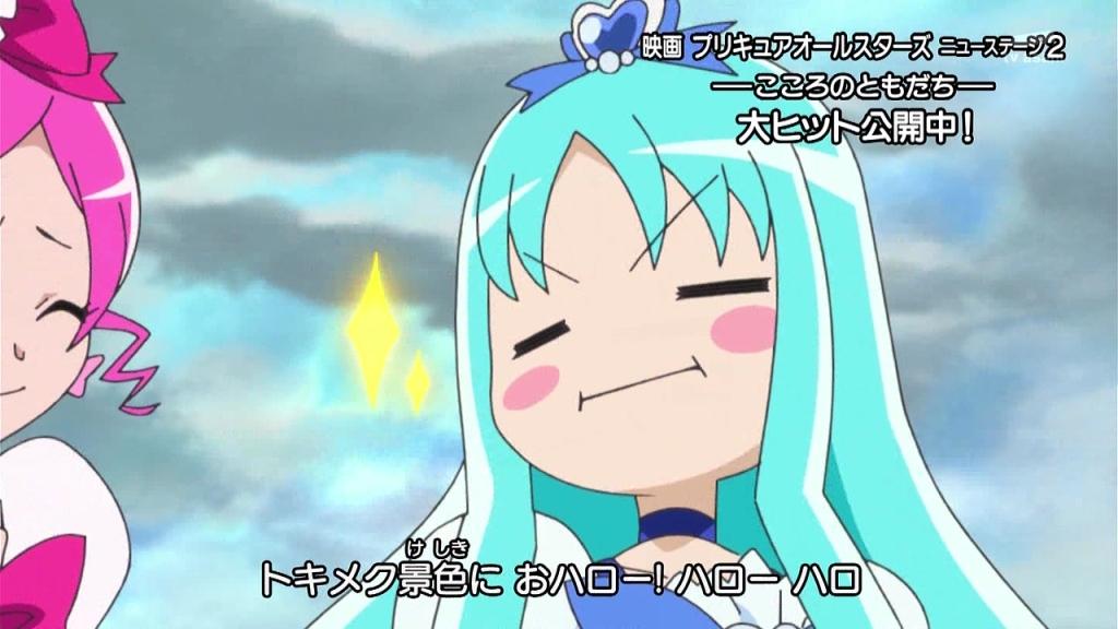 個別 プリキュアオール 来海えりか ドヤ顔 の写真 画像 Pema S Fotolife