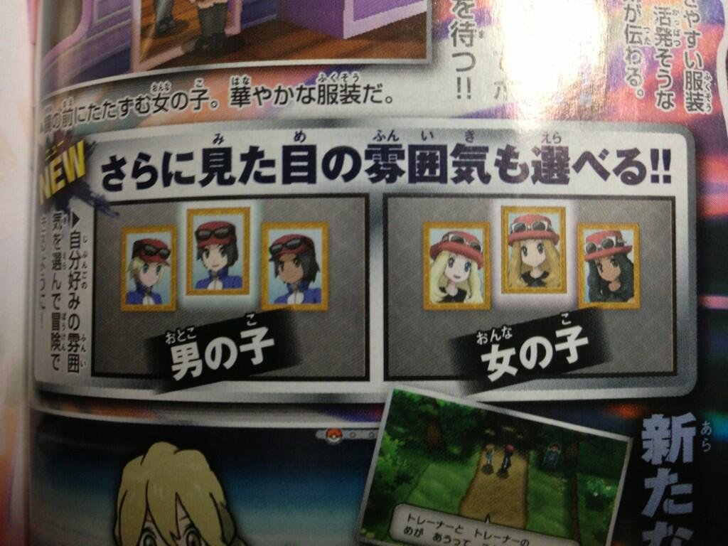 個別 Game ポケモン ゲーム ポケモンxy の写真 画像 Pema S Fotolife