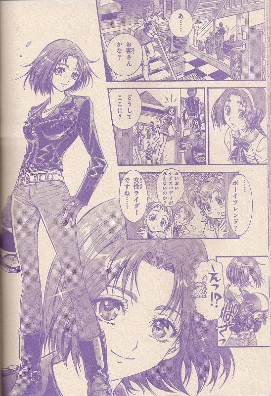 個別 Manga プリキュア5 プリキュア5漫画 秋元こまち 上北ふたご の写真 画像 Pema S Fotolife