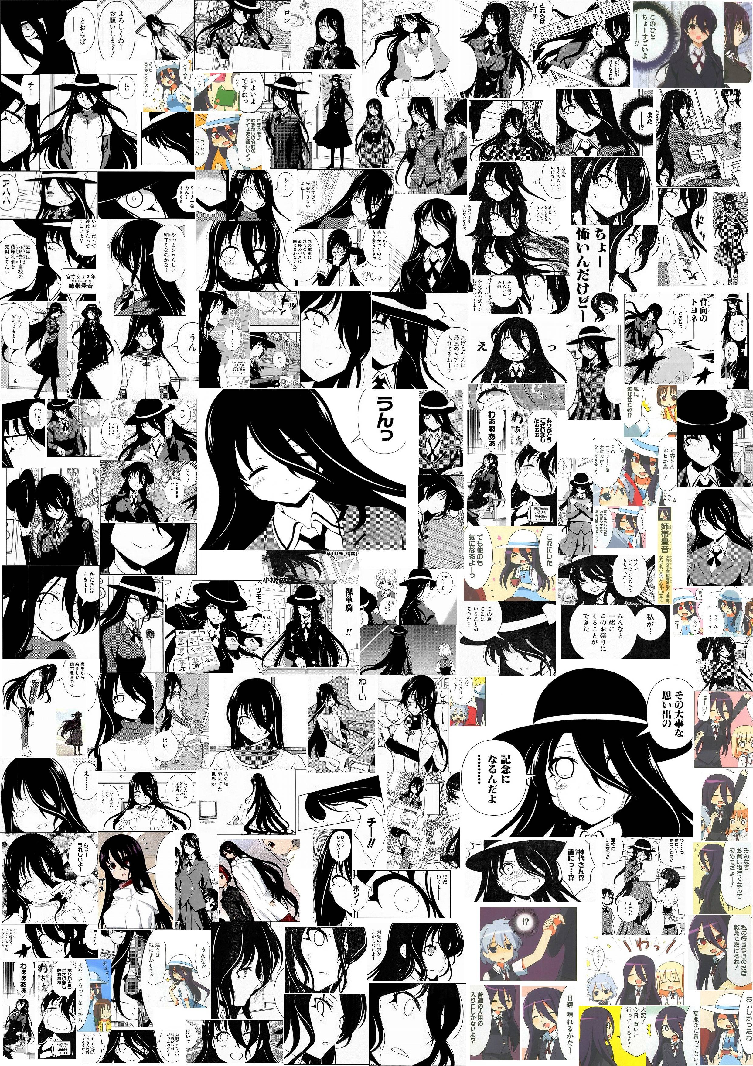 個別 Manga 咲 Saki 姉帯豊音 いっぱい の写真 画像 Pema S Fotolife