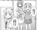 [manga][アイドルマスター][シンデレラガールズ][アイマス漫画][ハマちょん][城ヶ崎莉嘉][横山千佳][古賀小春]