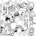 [manga][アイドルマスター][シンデレラガールズ][アイマス漫画][ハマちょん][横山千佳][城ヶ崎莉嘉][メアリー・コクラン][福山舞][古賀小春]