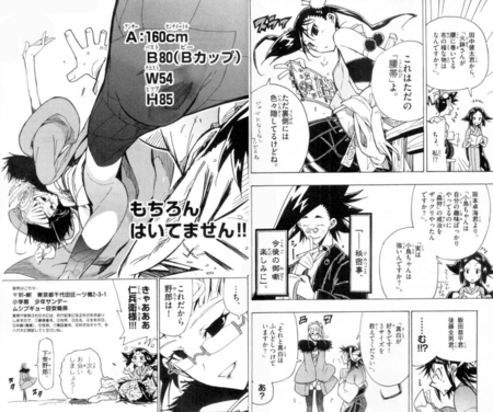 個別 Manga ムシブギョー ムシブギョー原作 はいてない 火鉢 真白 の写真 画像 Pema S Fotolife 個別 Manga ムシブギョー ムシブギョー原作 はいてない 火鉢 真白 の写真 画像 Pema S Fotolife