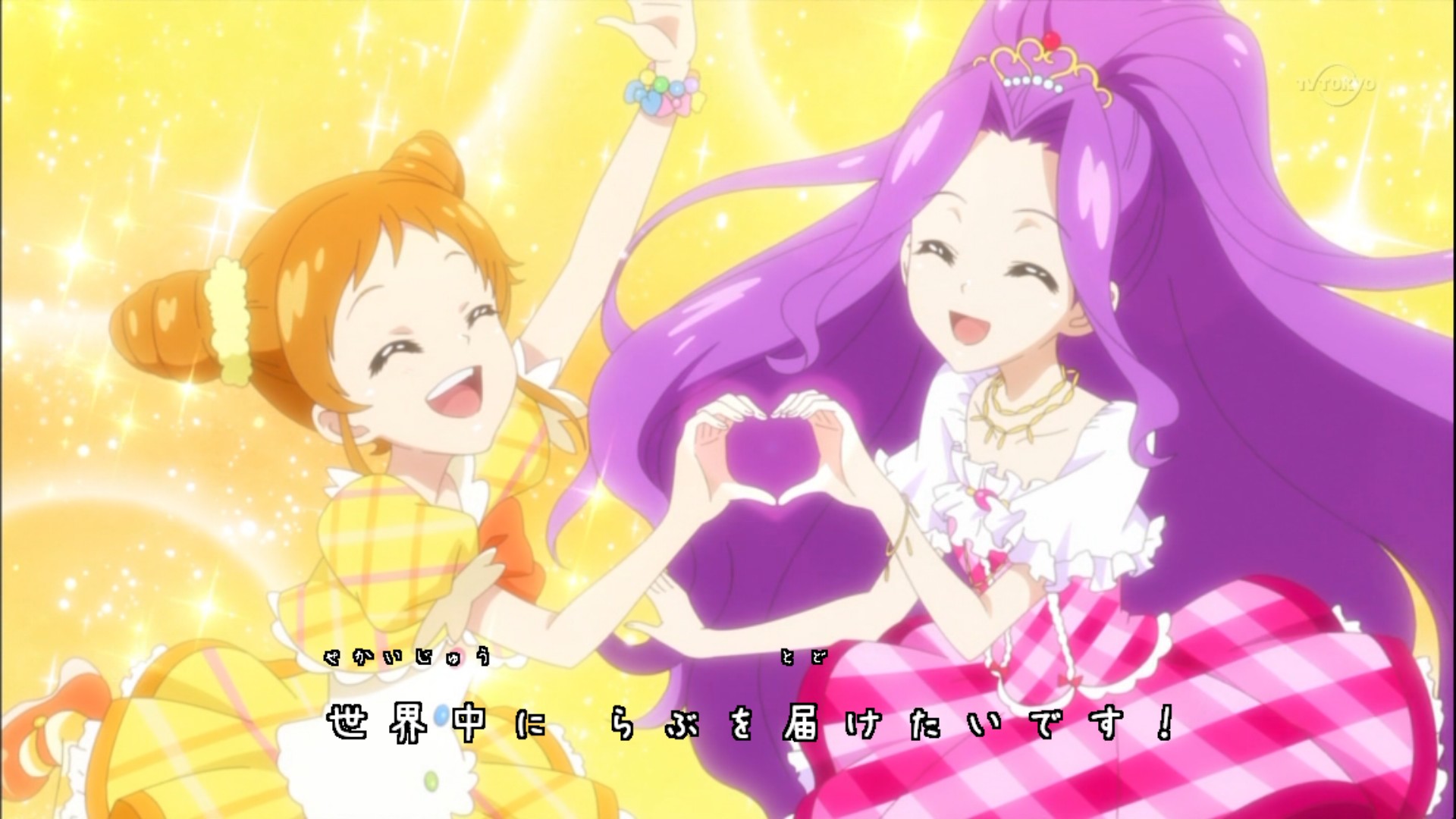 個別 アイカツ 手でハート 神崎美月 有栖川おとめ の写真 画像 Pema S Fotolife
