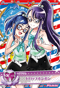 個別 ドキドキプリキュア ドキプリ関連 プリキュアカード 菱川六花 菱川六花メガネ 月影ゆり の写真 画像 Pema S Fotolife 個別 ドキドキプリキュア ドキプリ関連 プリキュアカード 菱川六花 菱川六花メガネ 月影ゆり の写真 画像 Pema S Fotolife