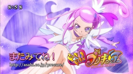 個別 ドキドキプリキュア 剣崎真琴 エンドカード 提供 ドキプリエンドカード の写真 画像 Pema S Fotolife