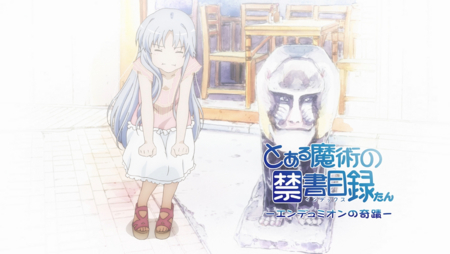 個別 とある とある魔術の禁書目録 エンデュミオンの奇蹟 インデックスたん 特典 パロ インデックス とある水着 の写真 画像 Pema S Fotolife