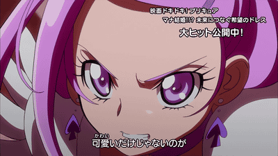 個別 Gif ドキプリgif ドキドキプリキュア Op ドキプリop 剣崎真琴 プリキュアアクション の写真 画像 Pema S Fotolife 個別 Gif ドキプリgif ドキドキプリキュア Op ドキプリop 剣崎真琴 プリキュアアクション の写真 画像 Pema S Fotolife
