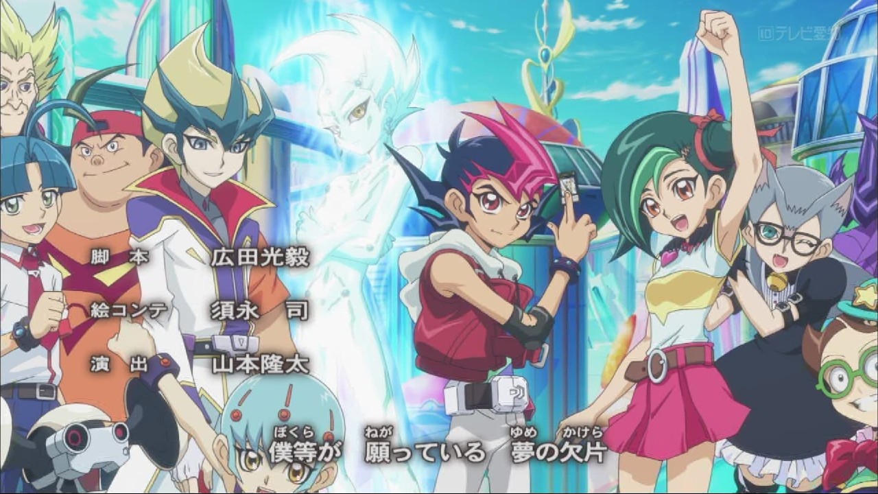 個別 遊戯王zexal 観月小鳥 腋 遊戯王zexal腋 Ed 遊戯王zexaled の写真 画像 Pema S Fotolife