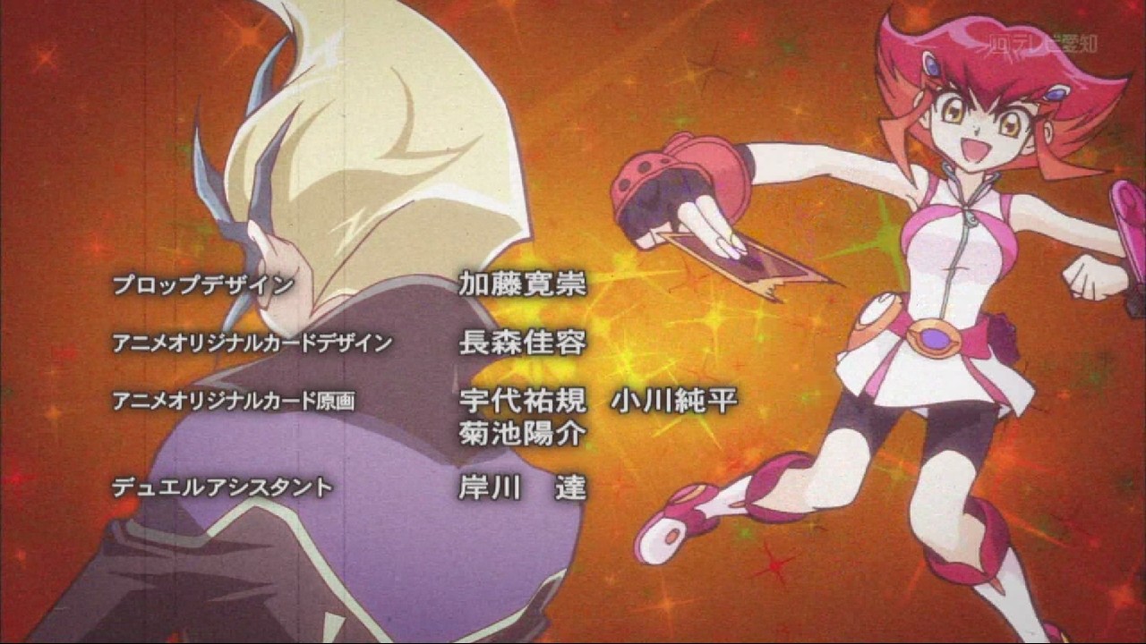 個別 遊戯王zexal 神月アンナ Ed 遊戯王zexaled の写真 画像 Pema S Fotolife