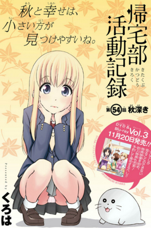 個別 帰宅部活動記録 ぱんつ の写真 画像 Pema S Fotolife