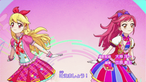 個別 Gif アイカツ Gif アイカツ 星宮いちご 音城セイラ Op アイカツ Op アイカツ 3d ダンス の写真 画像 Pema S Fotolife