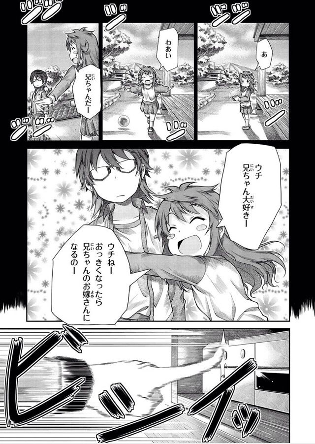 のんのんびより りぴーと 132 画像 63枚
