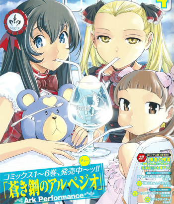 個別 Manga アルペジオ原作 蒼き鋼のアルペジオ マヤ 摩耶 キリシマ 霧島 ハルナ 榛名 刑部蒔絵 の写真 画像 Pema S Fotolife