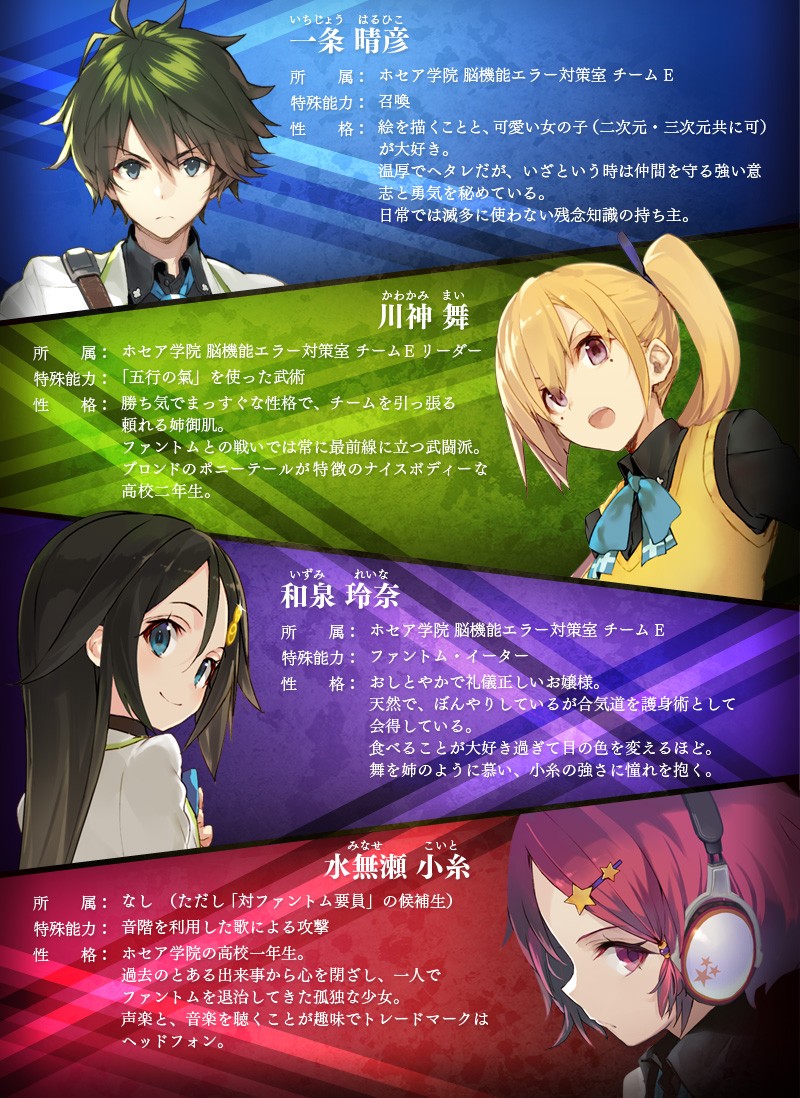 いろいろ ファントム ワールド 小糸 無料ダウンロード壁紙画像 いろいろ ファントム ワールド 小糸 無料ダウンロード壁紙画像