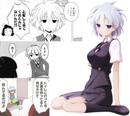 個別 咲 Saki 原作 咲日和 咲 Saki 小瀬川白望 トイレ ぺたん座り の写真 画像 Pema S Fotolife