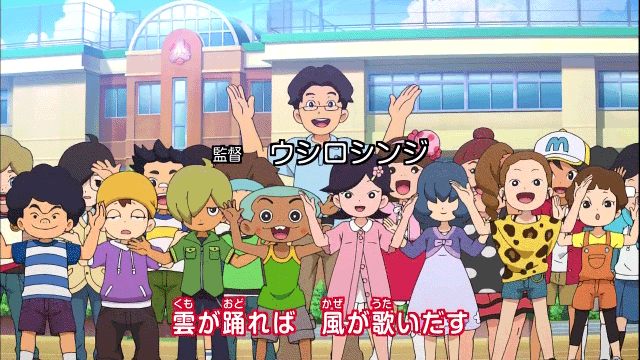 個別 Gif 妖怪ウォッチgif 妖怪ウォッチ 妖怪ウォッチop の写真 画像 Pema S Fotolife 個別 Gif 妖怪ウォッチgif 妖怪ウォッチ 妖怪ウォッチop の写真 画像 Pema S Fotolife