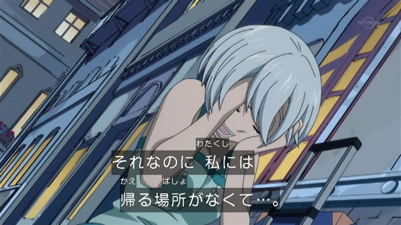 個別「[FAIRY TAIL][ユキノ（FT）]」の写真、画像 pema's fotolife