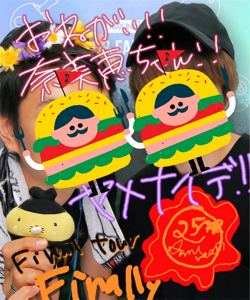 f:id:pempengco:20180604013111j:image