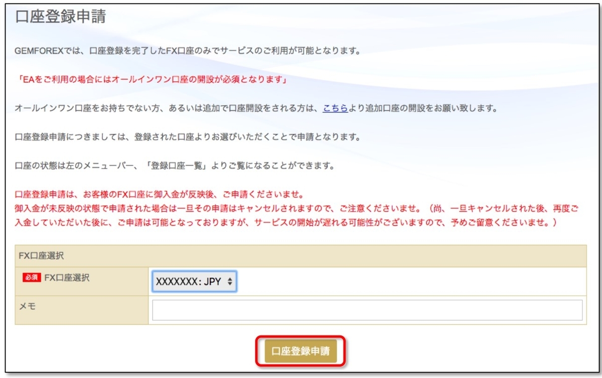 f:id:pemx:20200822153045j:plain f:id:pemx:20200822153045j:plain
