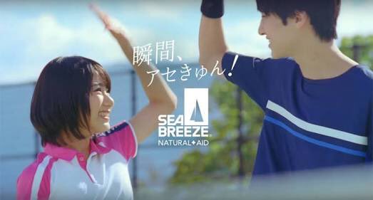 女優 池間夏海 出演のミュージックビデオ Mv まとめ Get Up Music