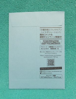 f:id:pen-toss:20170916172203j:plain f:id:pen-toss:20170916172203j:plain