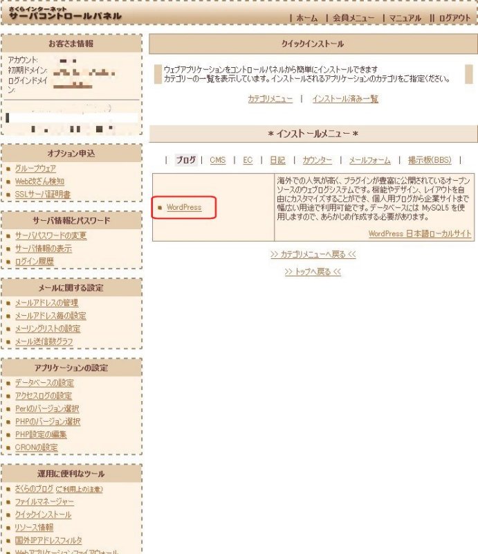 f:id:pen-toss:20170919190223j:plain f:id:pen-toss:20170919190223j:plain