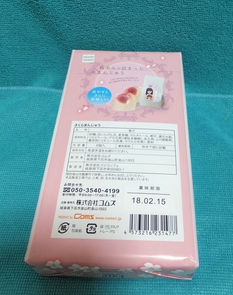 f:id:pen-toss:20171014232523j:plain f:id:pen-toss:20171014232523j:plain