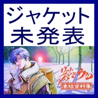 f:id:pen-toss:20171130171544j:plain