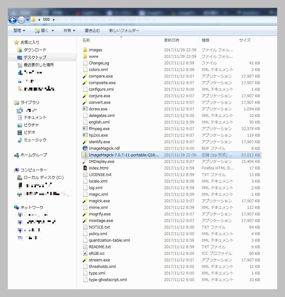 f:id:pen-toss:20171130233450j:plain f:id:pen-toss:20171130233450j:plain