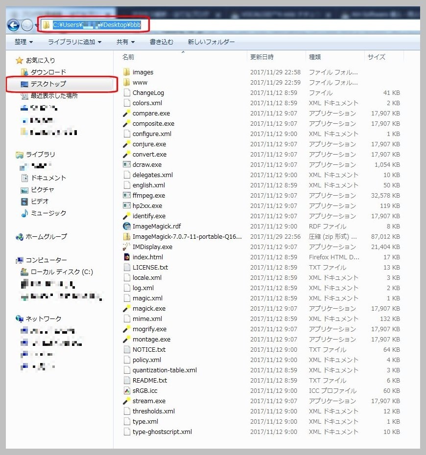 f:id:pen-toss:20171201132414j:plain f:id:pen-toss:20171201132414j:plain